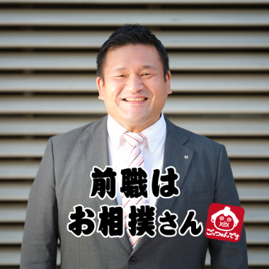 築田 朋恭